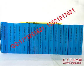 铁路通信工程预算定额（2011版）解读与应用